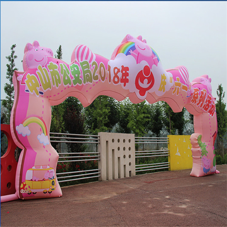 广东粉色卡通广告拱门