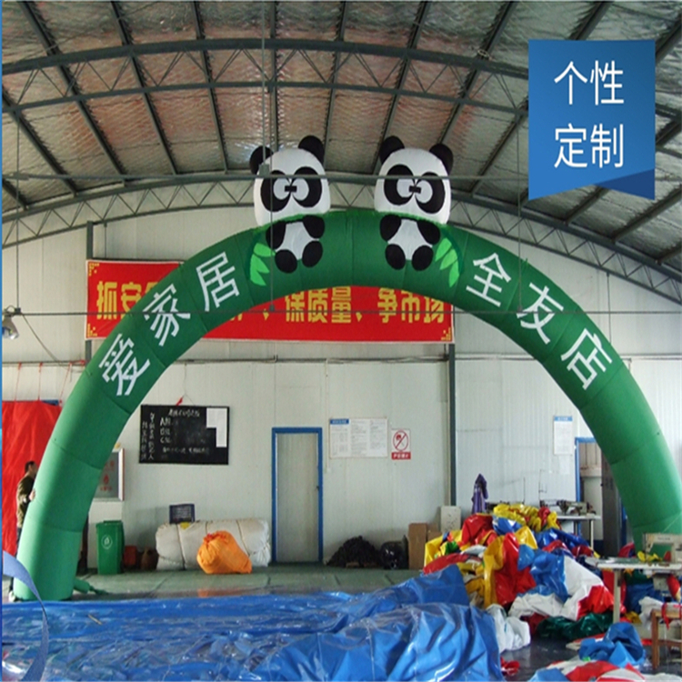 广东大熊猫广告拱门